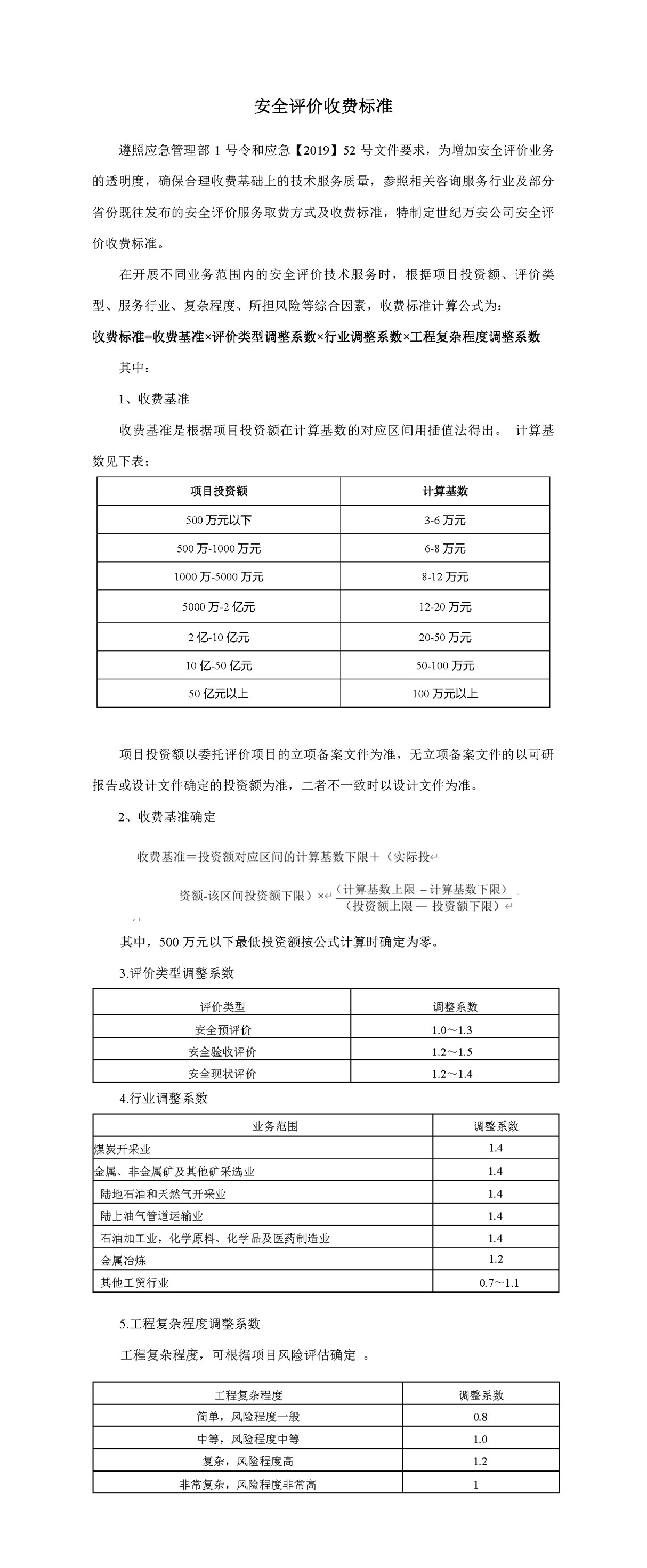 未標題-1.jpg