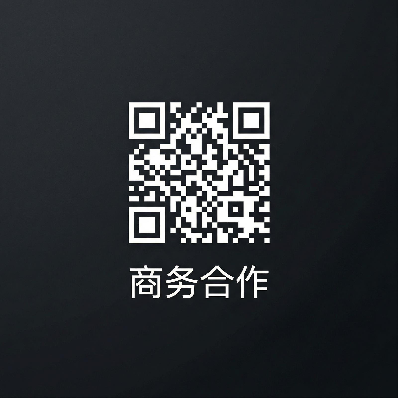 少妇商务二维码