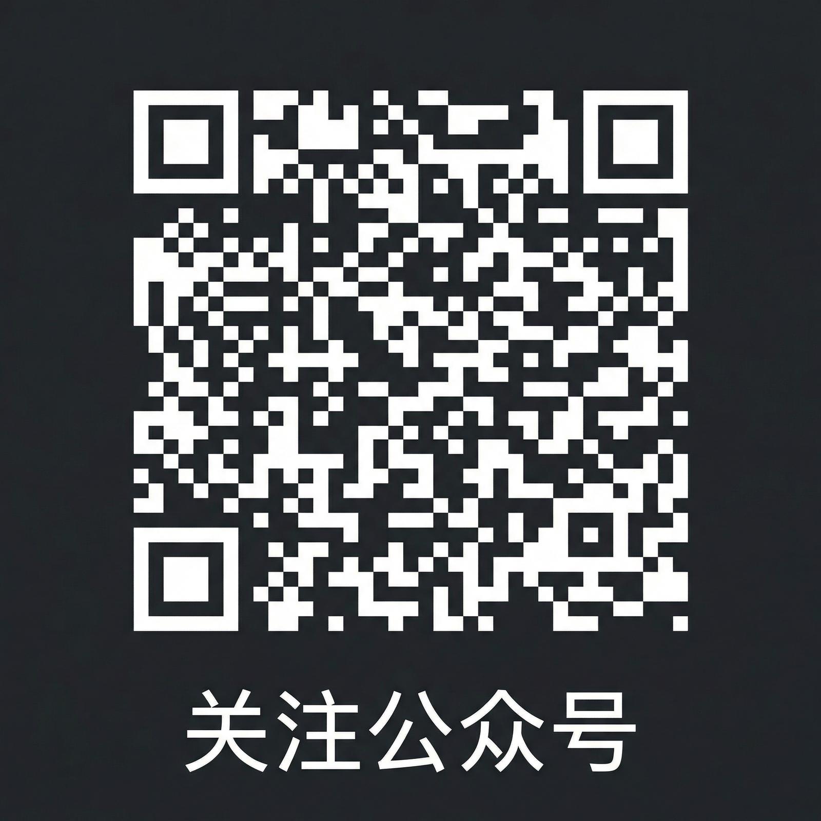 少妇公众号二维码